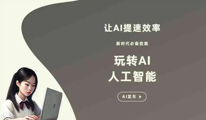 阳原县GEO优化完整科普：原理、价值与核心适配场景